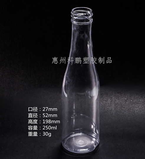 啤酒瓶250ml